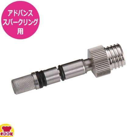 エスプーマ　スパークリングM・L兼用交換部品　ヘッド一式 楽天市場】エスプーマ スパークリングM・L用交換部品 ヘッド一式